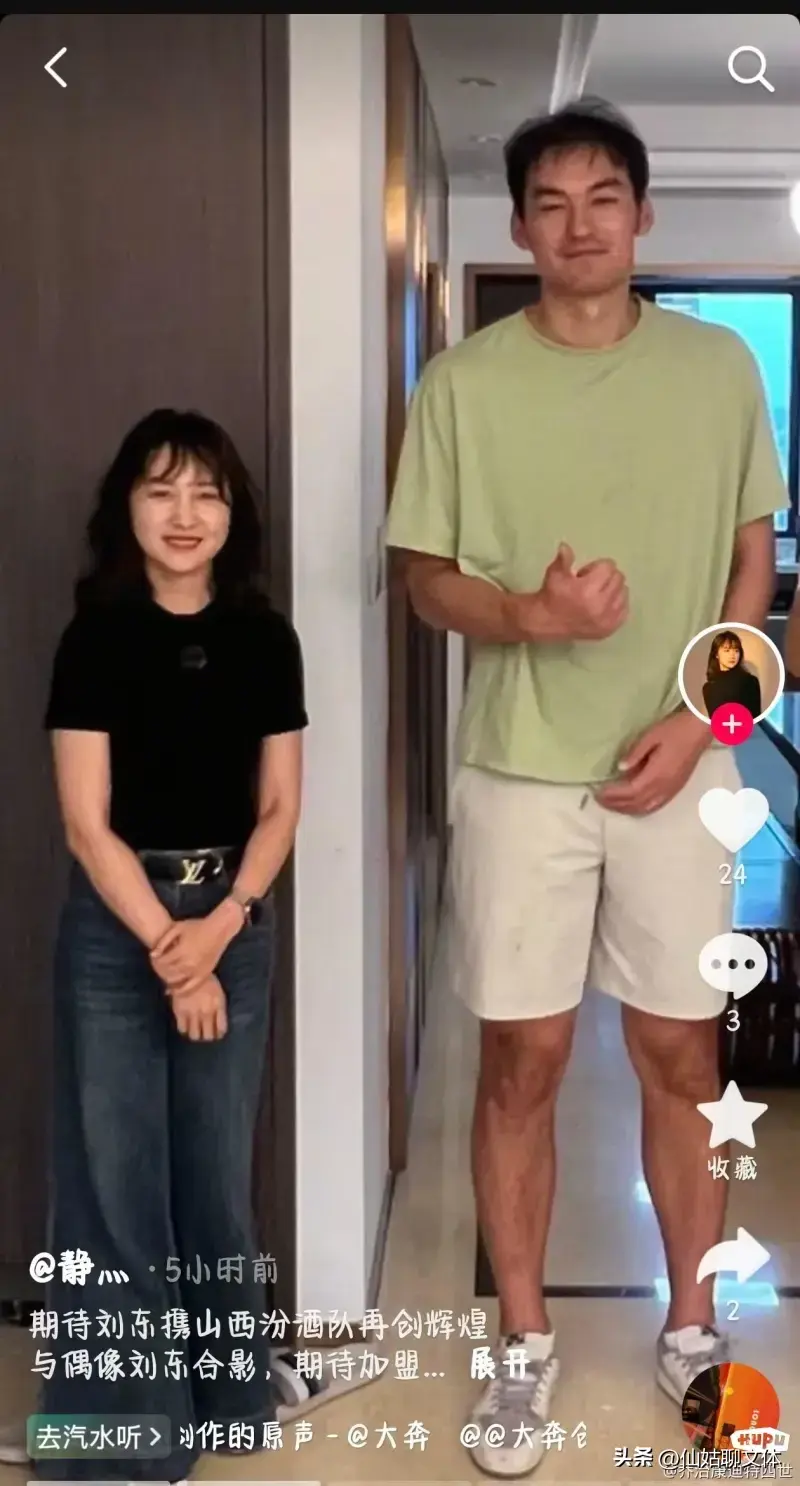 AA, 他们分别是, 宣和