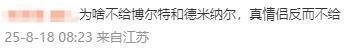 穆塞蒂的搭, BRR
