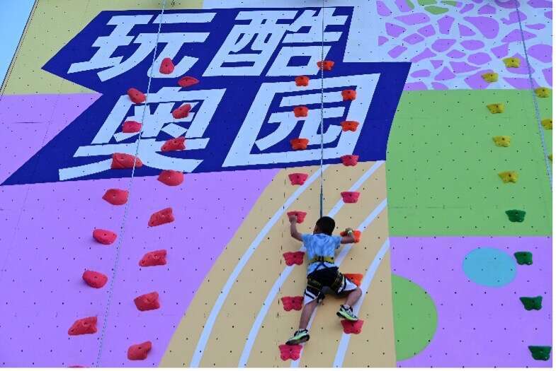 本次活动由