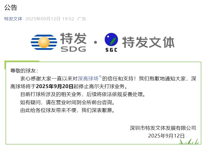 志回忆