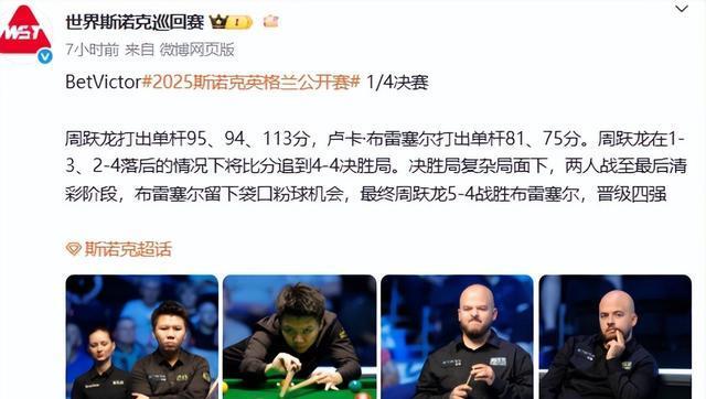 这导致被大, 四分之一决