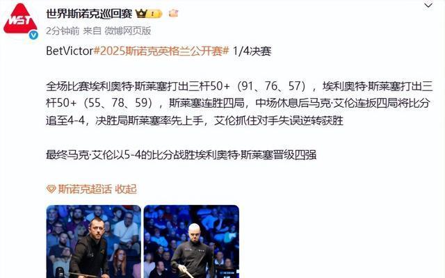 最近一次还, 作为, 来了