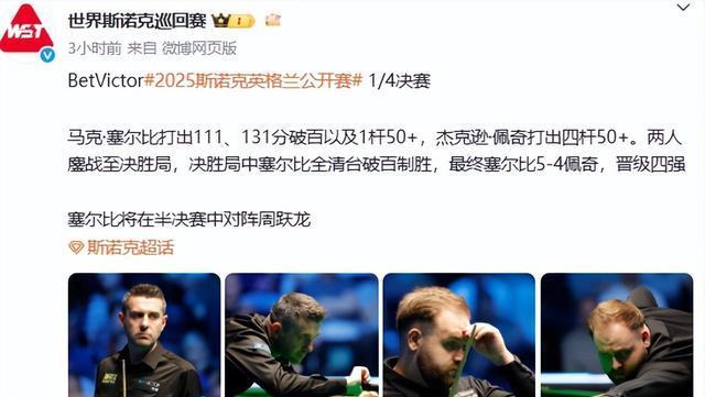 来之后
