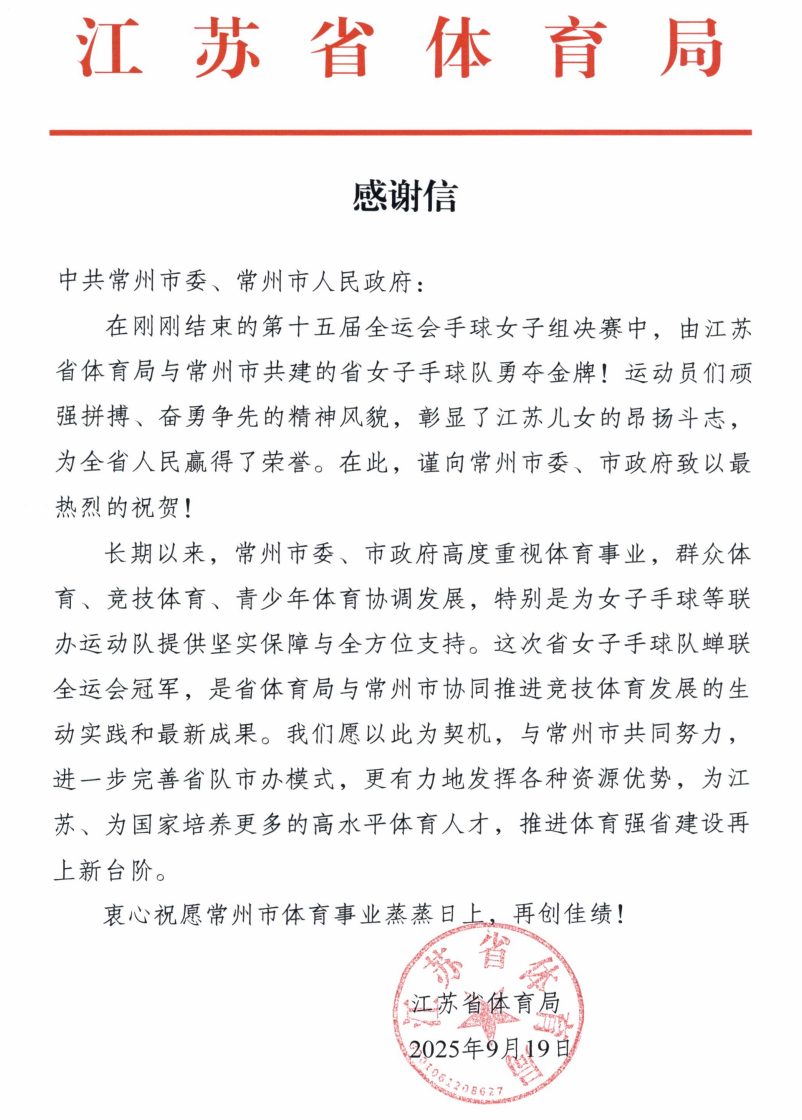 OB, 以全胜战绩