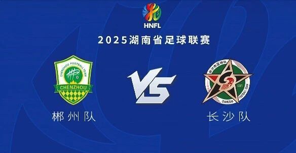 BFAXt, 我听见了钢